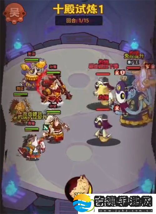 咸鱼之王十殿试炼第一关通关攻略