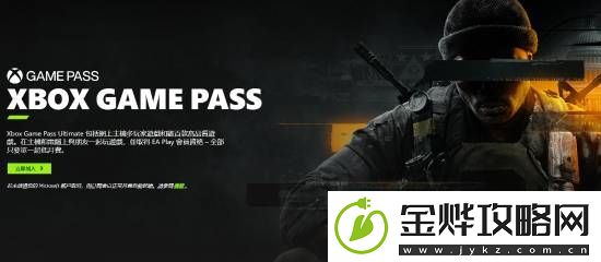 11月XGP离库游戏名单