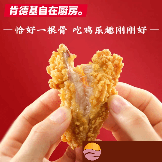 肯德基全国下架预制类产品！或因利润不佳