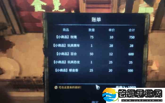 大多数挑战模式陈少华怎么通过最新