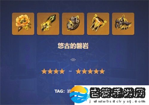 2023原神钟离最新圣遗物搭配推荐