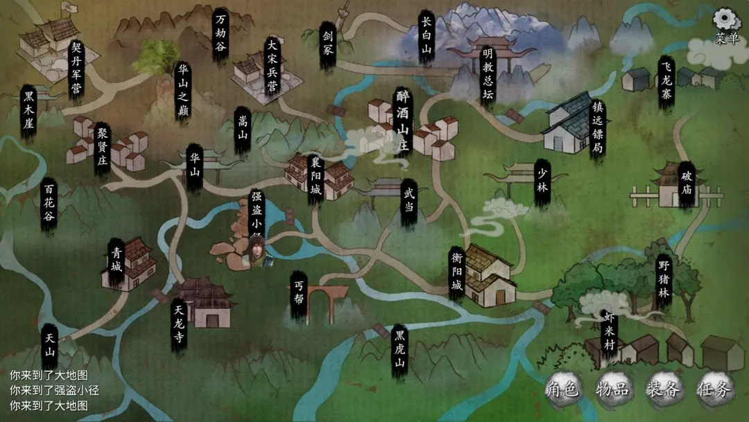 少侠的江湖手游金色内功怎么获得