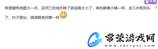巫师4进入全面制作阶段