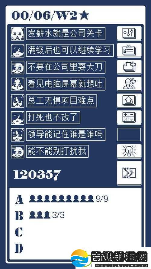 建筑吧公司游戏玩法与可玩性全面详细介绍一览