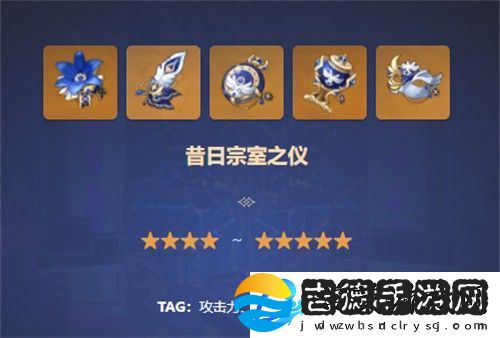 2023原神钟离最新圣遗物搭配推荐