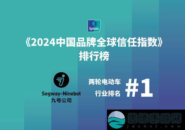 九号公司携手无畏契约电竞
