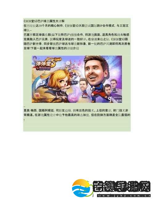 活力不足