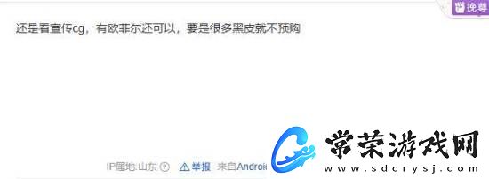 巫师4进入全面制作阶段