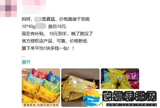 B站盈利了