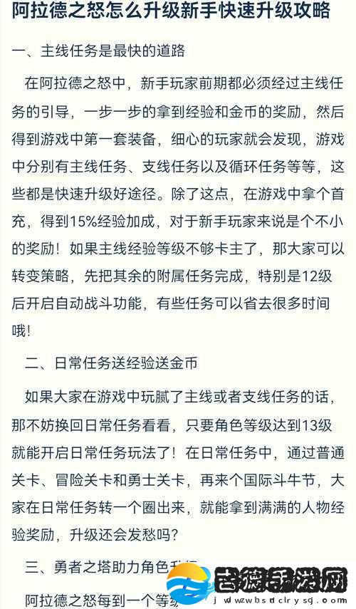 阿拉德之怒秘术师上线时间详解及职业期待介绍
