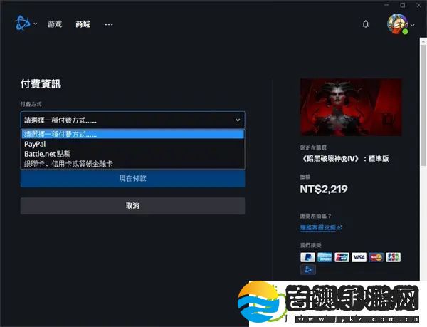 暗黑破坏神4哪个区最便宜