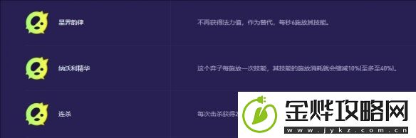 金铲铲之战s13兰博异变选择推荐