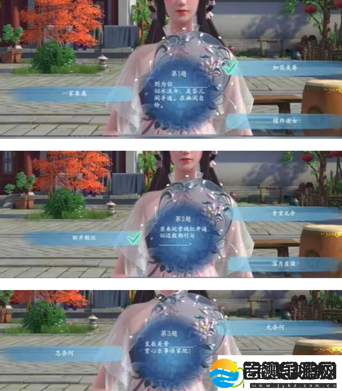 浮生忆玲珑梦回莺啭异事任务怎么做