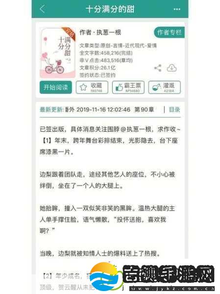 青梅不经C1V1已升级完毕