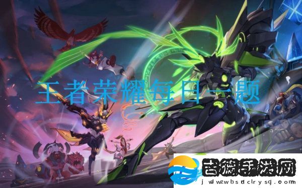 8月25日版本更新后9月1日版本更新前