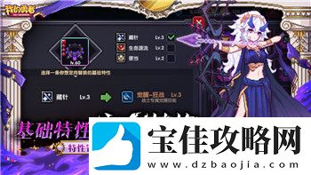 刺客信条奥德赛亚该亚沉船湾神教线索的秘密揭示及其对游戏剧情的深远影响