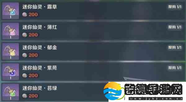 原神秘宝迷踪前置及第一天宝藏位置