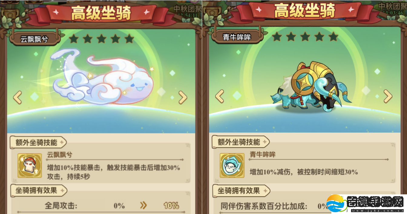 冒险大作战法师常规玩法如何搭配