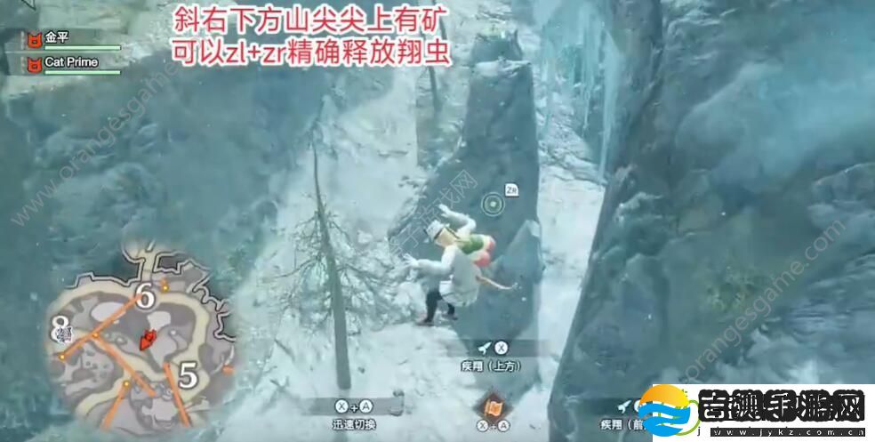 怪物猎人崛起曙光城塞高地采矿最新路线攻略