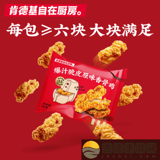 肯德基全国下架预制类产品！或因利润不佳
