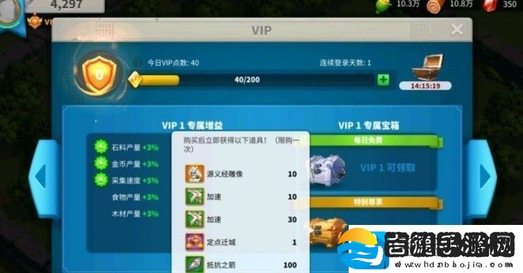 万国觉醒17级后怎么提升等级