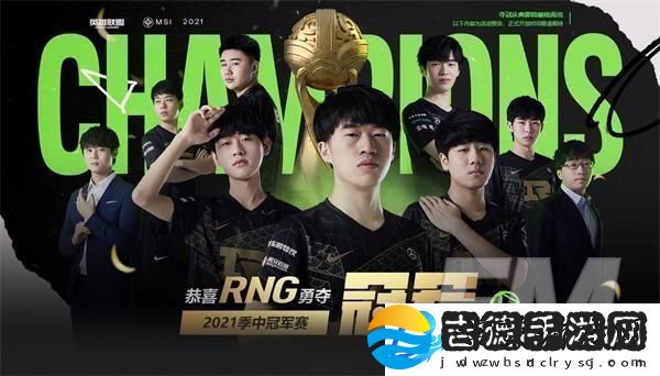 英雄联盟RNG夺冠庆典皮肤如何领