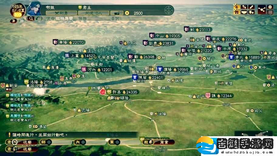 三国志13威力加强版D3DX9