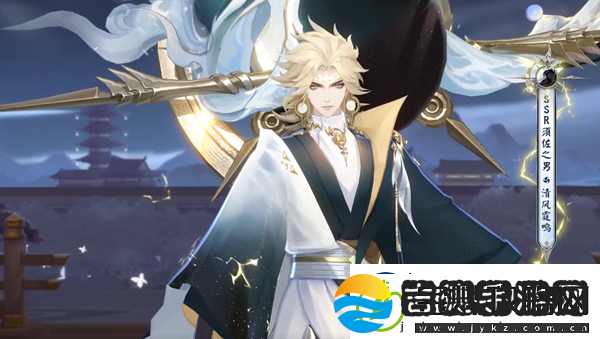 阴阳师须佐之男清风霆鸣介绍