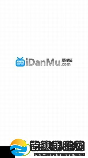 爱弹幕里番免费版app下载安装