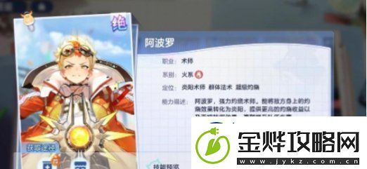 破晓序列阵容怎么搭配