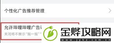 B站盈利了