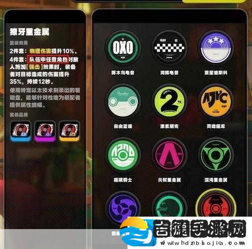 绝区零电击布