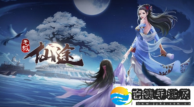 无极仙途12月29日最新礼包码分享