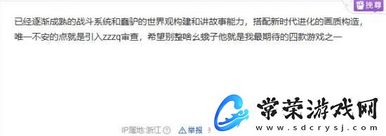 巫师4进入全面制作阶段