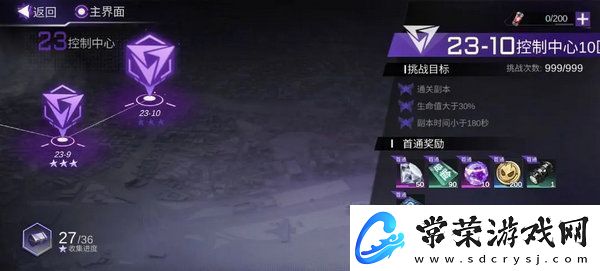 火柴人联盟3体力怎么获得