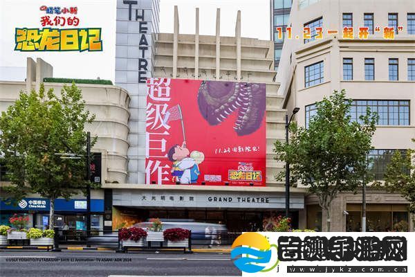 蜡笔小新