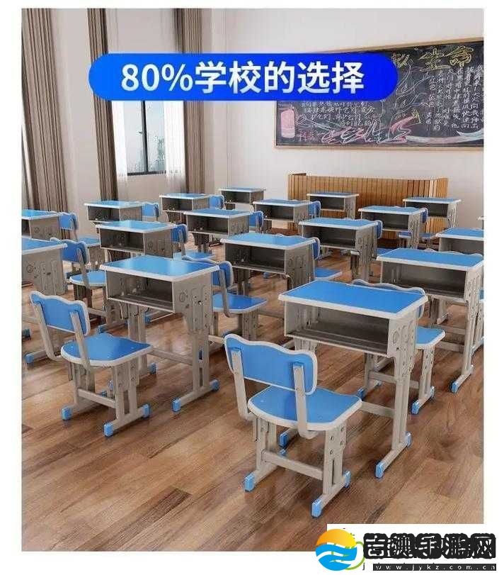 学校课桌椅