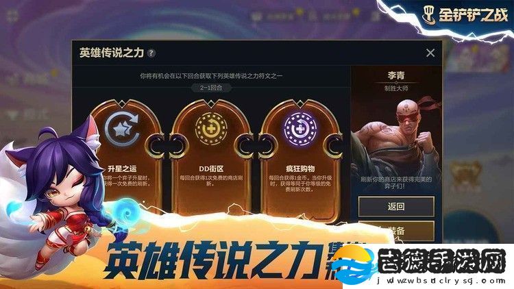 金铲铲之战cdkey兑换码最新10个礼包码永久通用