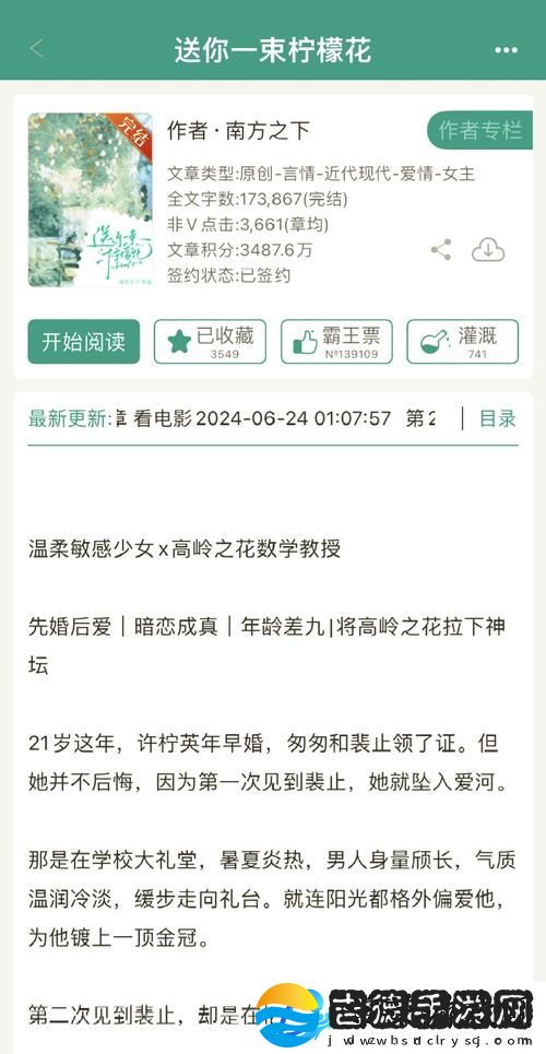 探索知识的边界