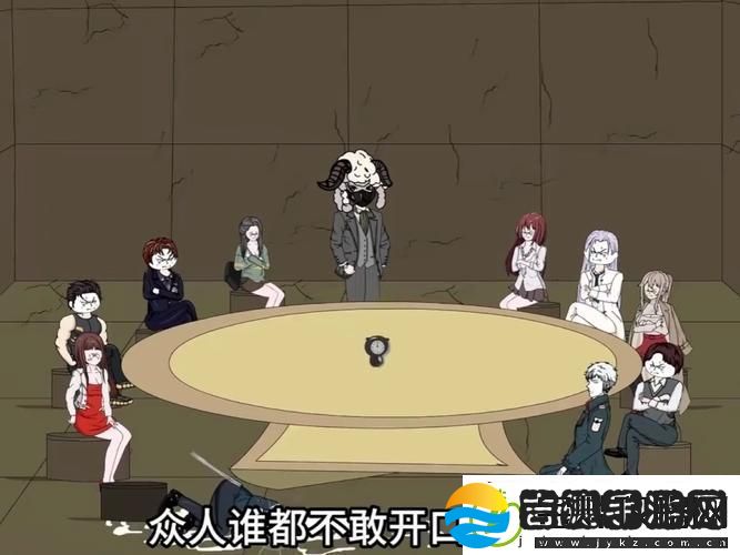 人羊corporation