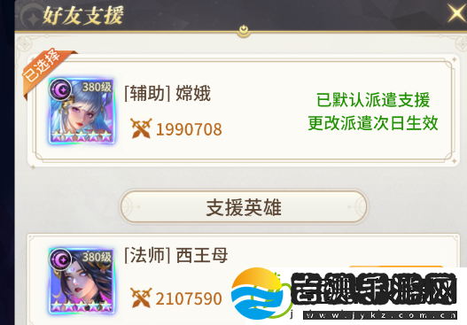 小小仙王无尽试炼如何玩