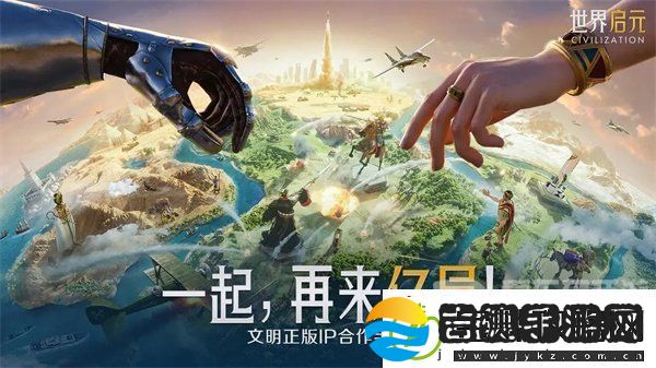 世界启元兑换码2024最新大全