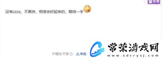巫师4进入全面制作阶段
