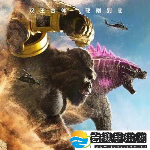 日本兽皇系列
