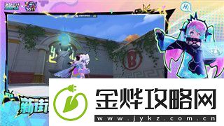 我的起源家族篝火是什么