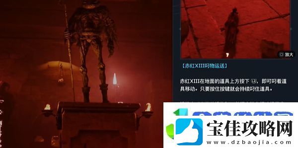 FF7重生魔法项圈怎么获得最终幻想7重生魔法项圈获得方法