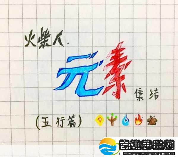 DOTA英雄新潮流