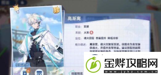 破晓序列阵容怎么搭配