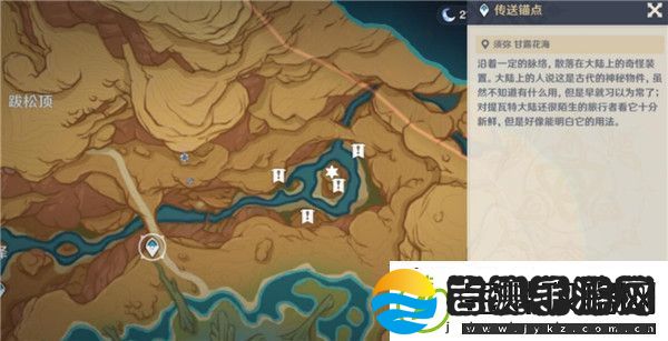原神历七盘而蹝蹑成就怎么做
