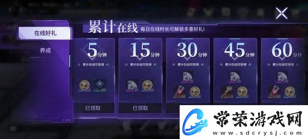 火柴人联盟3体力怎么获得